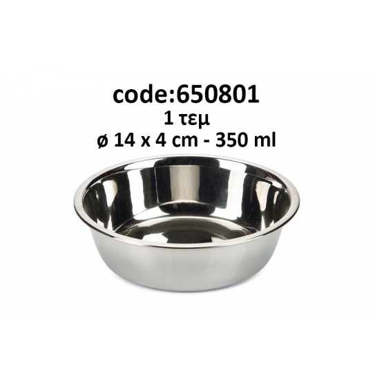 ΠΙΑΤΟ ΜΕΤΑΛΛΙΚΟ BEEZTEES ø...