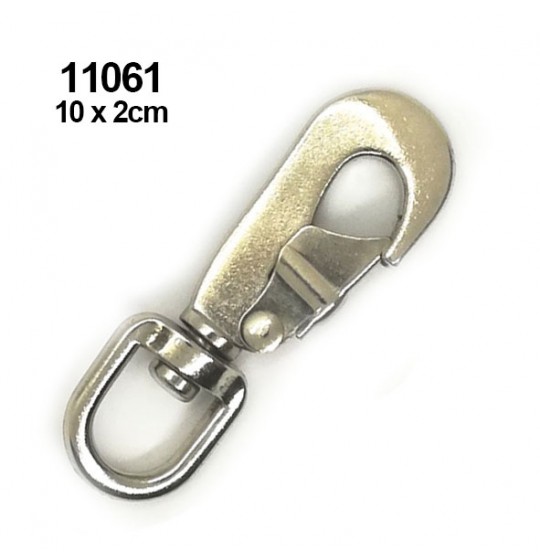 ΓΑΝΤΖΟΣ ΑΣΦΑΛΕΙΑΣ - ΝΙΚΕΛ...